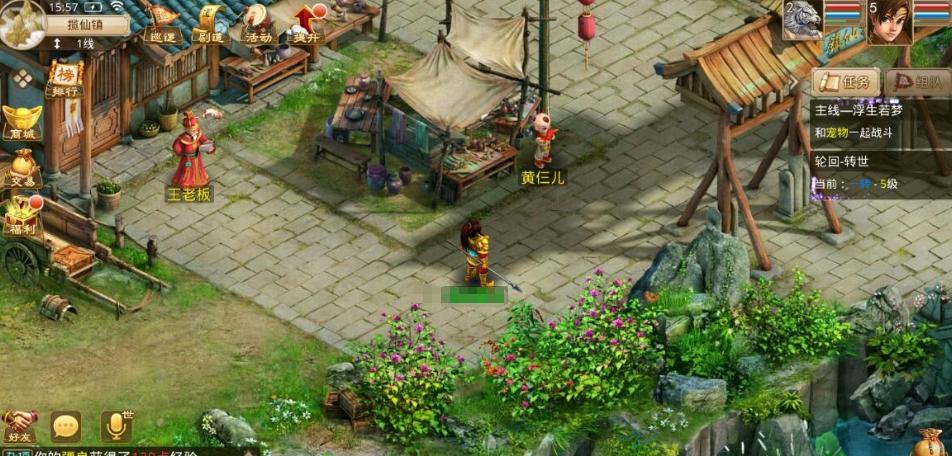 最新整理精品某道手游【斗气轮回】VM一键单机版+Win系手工外网端+安卓端+GM工具后台+视频教程-菜狗游戏小窝