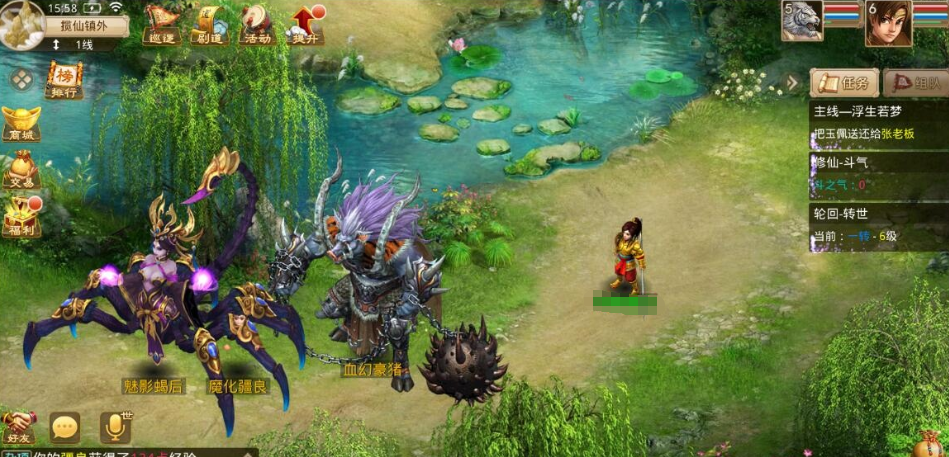 图片[3]-最新整理精品某道手游【斗气轮回】VM一键单机版+Win系手工外网端+安卓端+GM工具后台+视频教程-菜狗游戏小窝